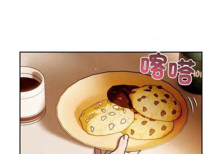 開關:第二季 調教開關：第二季-調教開關：第二季 第32話 第2页