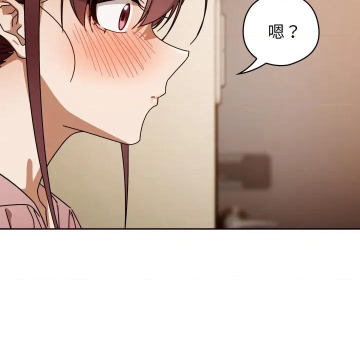 開關:第二季 調教開關：第二季-調教開關：第二季 第32話 第27页