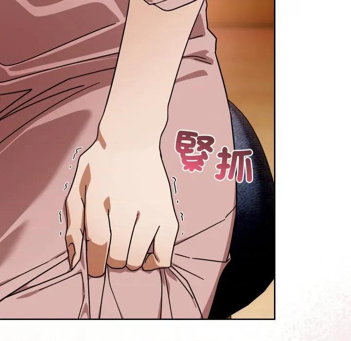 開關:第二季 調教開關：第二季-調教開關：第二季 第32話 第74页