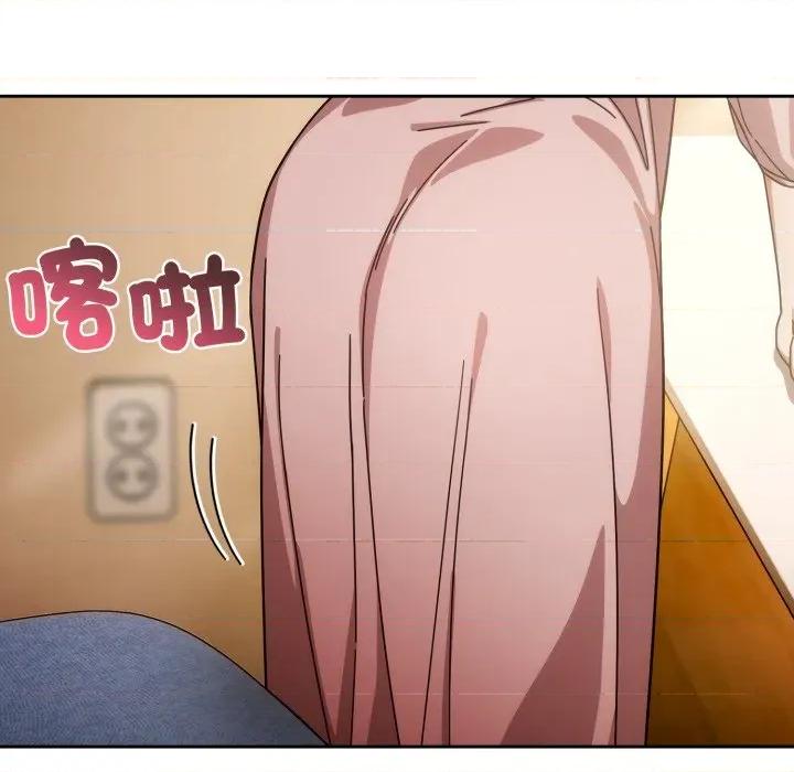 開關:第二季 調教開關：第二季-調教開關：第二季 第32話 第91页
