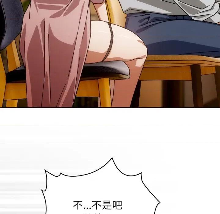 開關:第二季 調教開關：第二季-調教開關：第二季 第32話 第107页