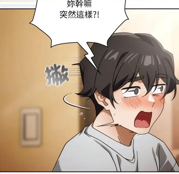 開關:第二季 調教開關：第二季-調教開關：第二季 第32話 第108页