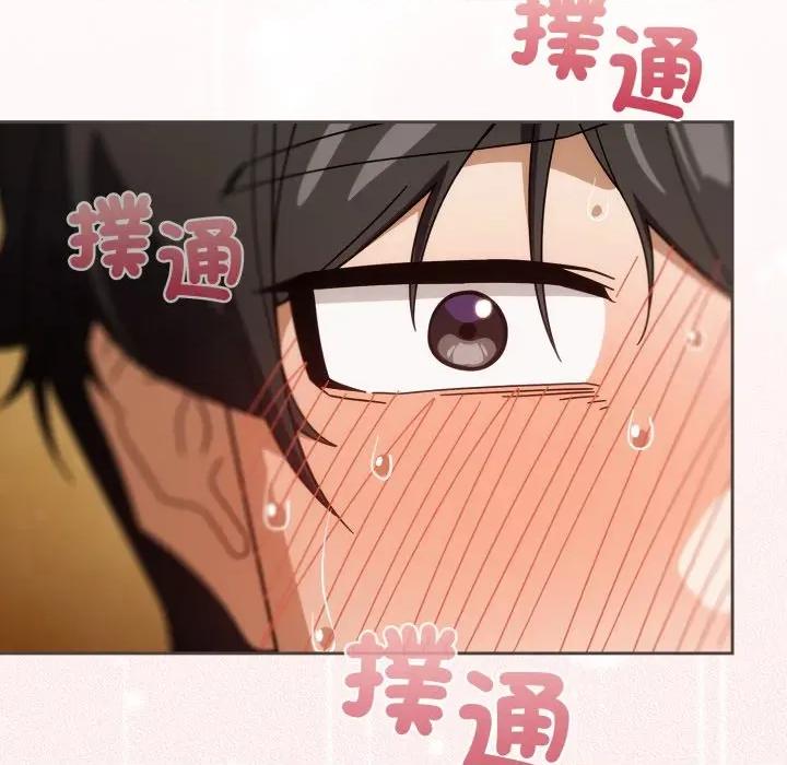 開關:第二季 調教開關：第二季-調教開關：第二季 第32話 第142页