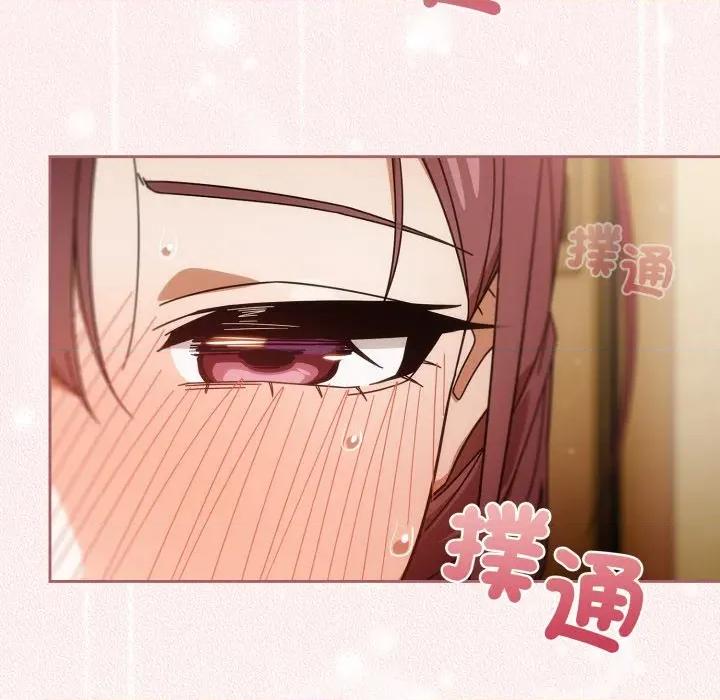 開關:第二季 調教開關：第二季-調教開關：第二季 第32話 第143页