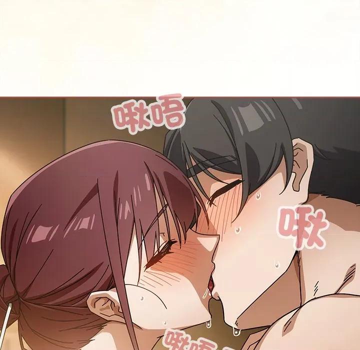 開關:第二季 調教開關：第二季-調教開關：第二季 第33話 第6页
