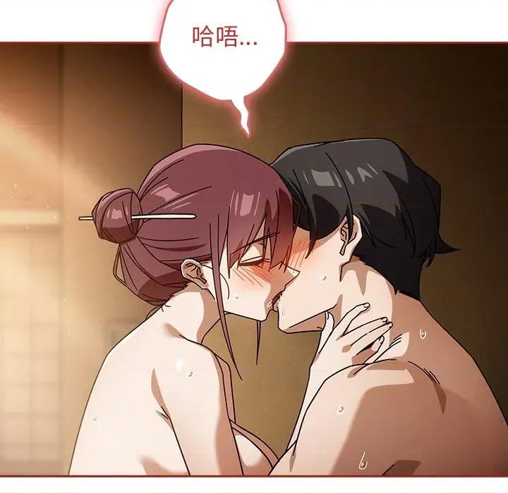開關:第二季 調教開關：第二季-調教開關：第二季 第33話 第12页