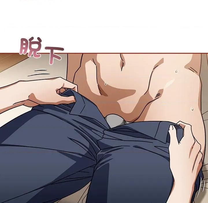 開關:第二季 調教開關：第二季-調教開關：第二季 第33話 第36页