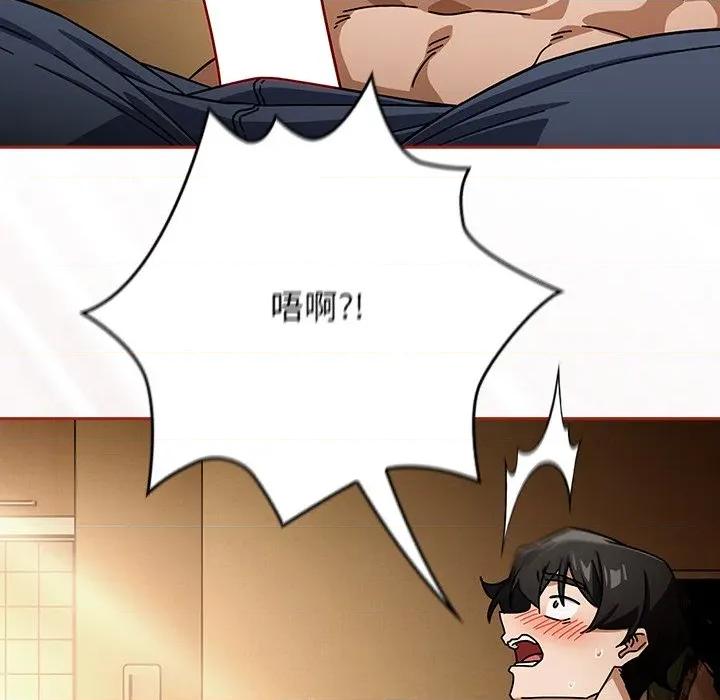 開關:第二季 調教開關：第二季-調教開關：第二季 第33話 第42页