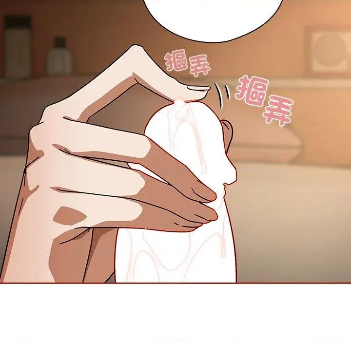 開關:第二季 調教開關：第二季-調教開關：第二季 第33話 第86页
