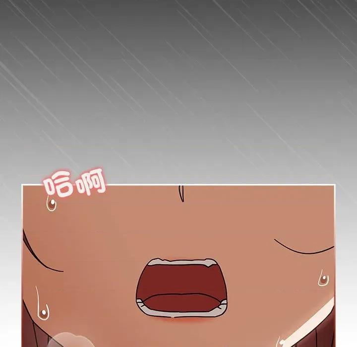 開關:第二季 調教開關：第二季-調教開關：第二季 第33話 第134页