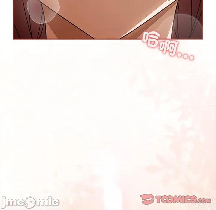 開關:第二季 調教開關：第二季-調教開關：第二季 第33話 第135页