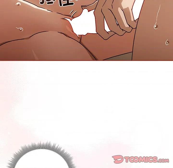 開關:第二季 調教開關：第二季-調教開關：第二季 第34話 第9页