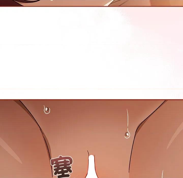 開關:第二季 調教開關：第二季-調教開關：第二季 第34話 第11页