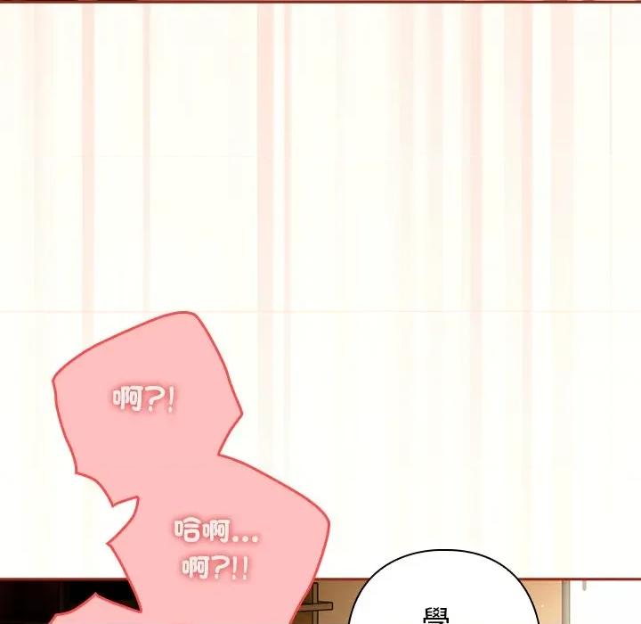 開關:第二季 調教開關：第二季-調教開關：第二季 第34話 第18页