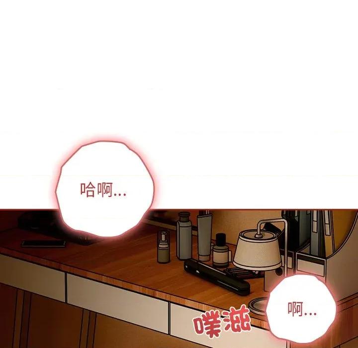 開關:第二季 調教開關：第二季-調教開關：第二季 第34話 第32页