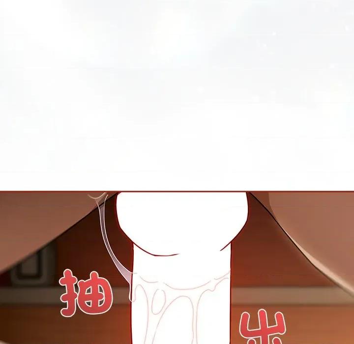 開關:第二季 調教開關：第二季-調教開關：第二季 第34話 第59页