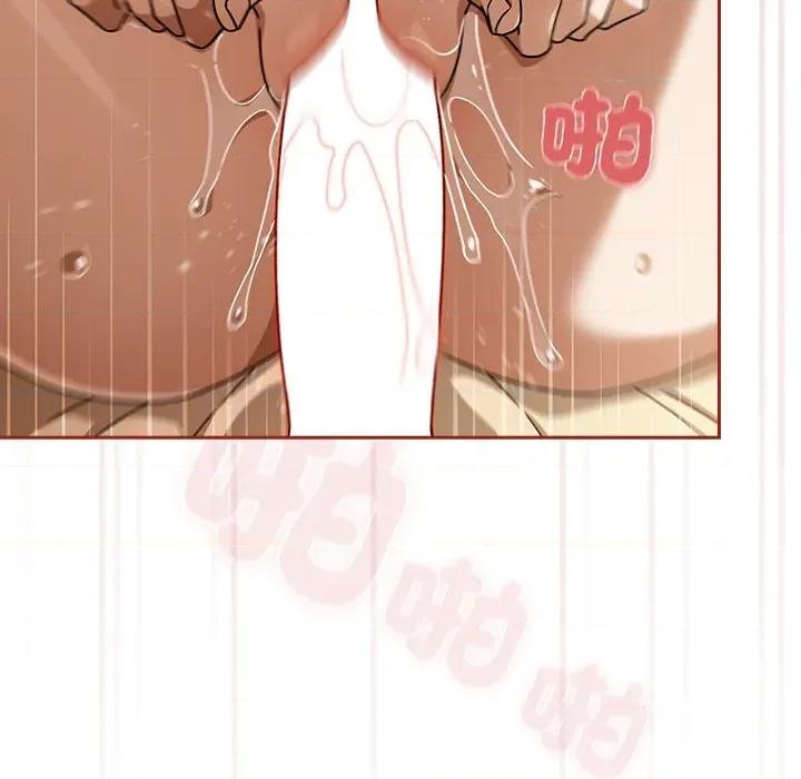 開關:第二季 調教開關：第二季-調教開關：第二季 第34話 第107页