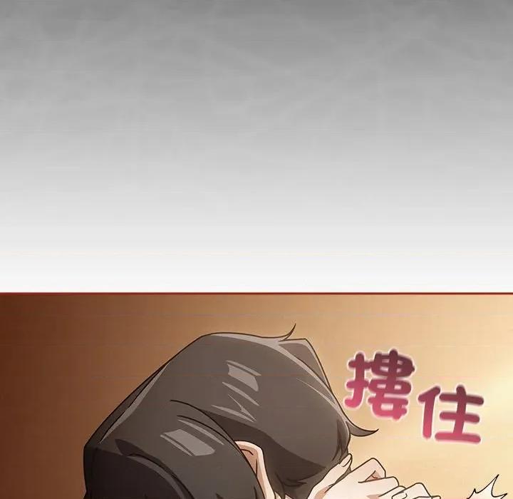 開關:第二季 調教開關：第二季-調教開關：第二季 第34話 第122页