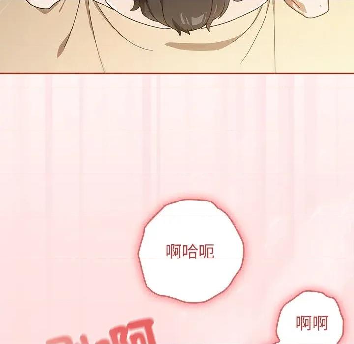 開關:第二季 調教開關：第二季-調教開關：第二季 第35話 第17页