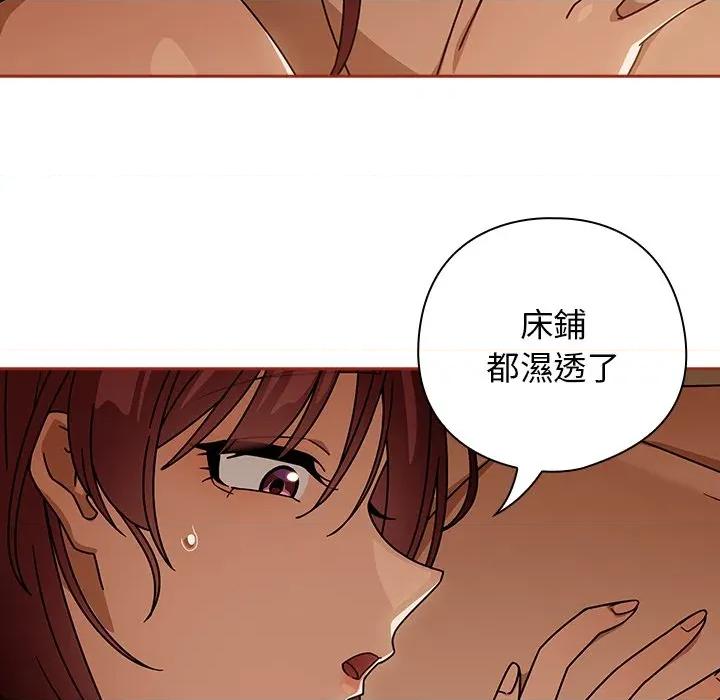 開關:第二季 調教開關：第二季-調教開關：第二季 第35話 第37页
