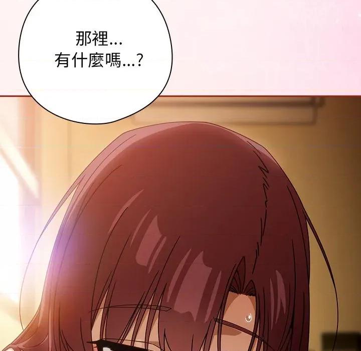 開關:第二季 調教開關：第二季-調教開關：第二季 第35話 第104页