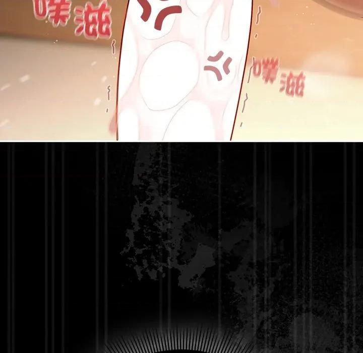 開關:第二季 調教開關：第二季-調教開關：第二季 第36話 第7页