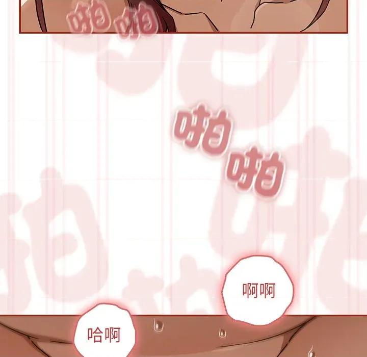 開關:第二季 調教開關：第二季-調教開關：第二季 第36話 第34页