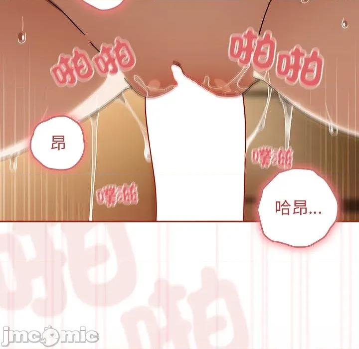 開關:第二季 調教開關：第二季-調教開關：第二季 第36話 第35页