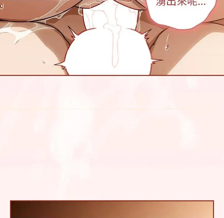 開關:第二季 調教開關：第二季-調教開關：第二季 第36話 第49页