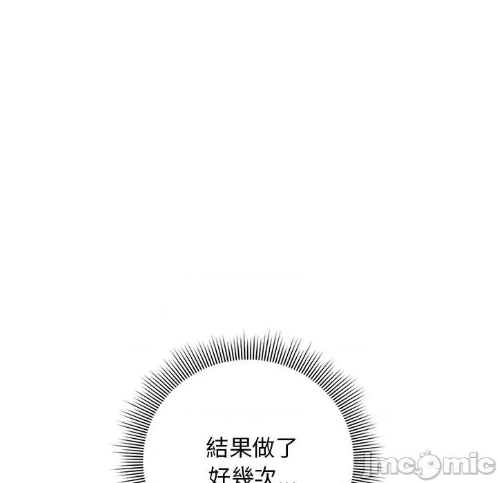 開關:第二季 調教開關：第二季-調教開關：第二季 第36話 第60页