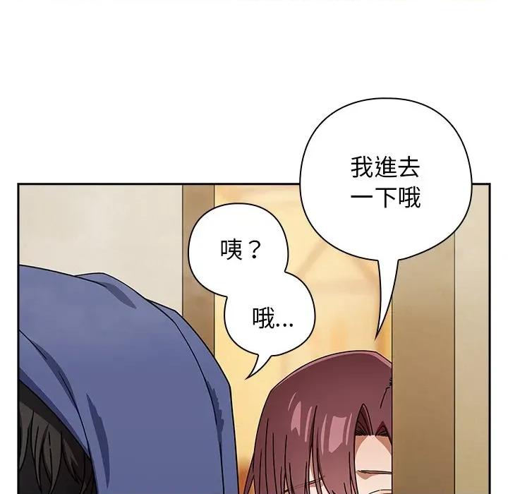 開關:第二季 調教開關：第二季-調教開關：第二季 第36話 第66页