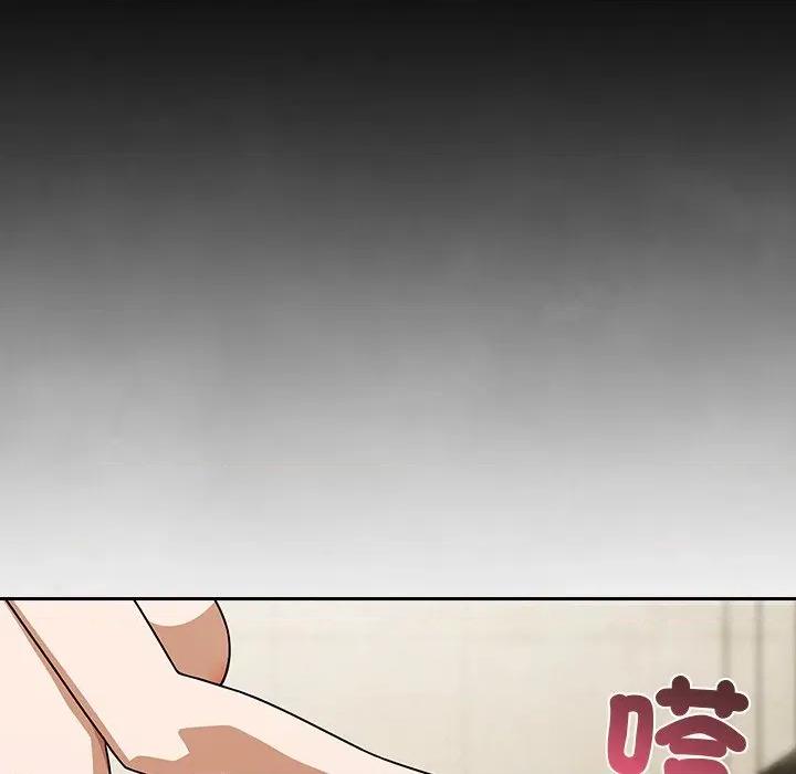 開關:第二季 調教開關：第二季-調教開關：第二季 第36話 第84页