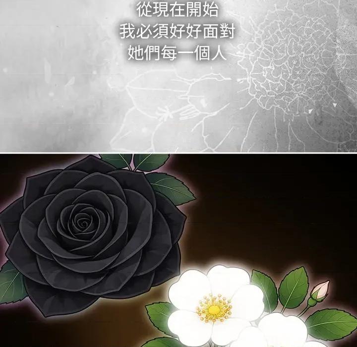 開關:第二季 調教開關：第二季-調教開關：第二季 第37話 第29页