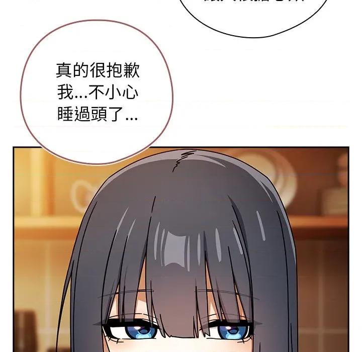 開關:第二季 調教開關：第二季-調教開關：第二季 第37話 第58页