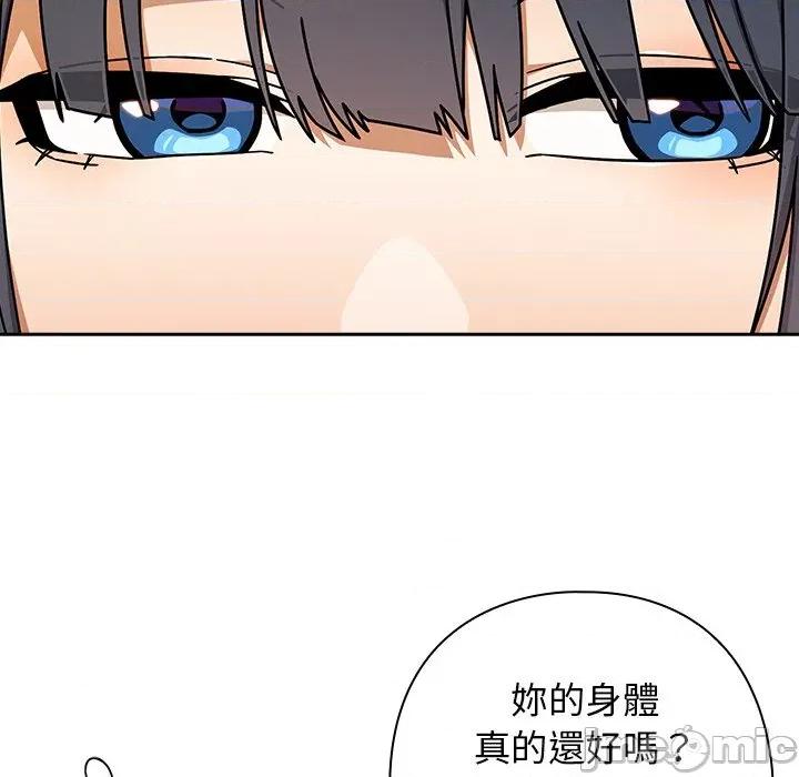 開關:第二季 調教開關：第二季-調教開關：第二季 第37話 第60页