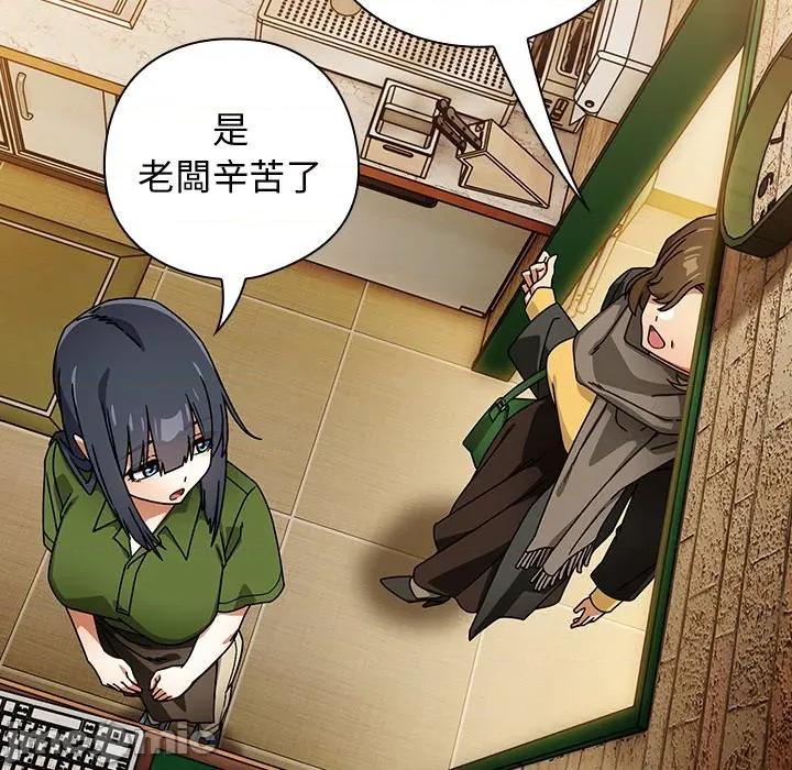 開關:第二季 調教開關：第二季-調教開關：第二季 第37話 第65页