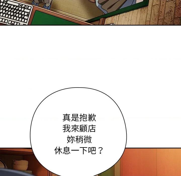 開關:第二季 調教開關：第二季-調教開關：第二季 第37話 第68页