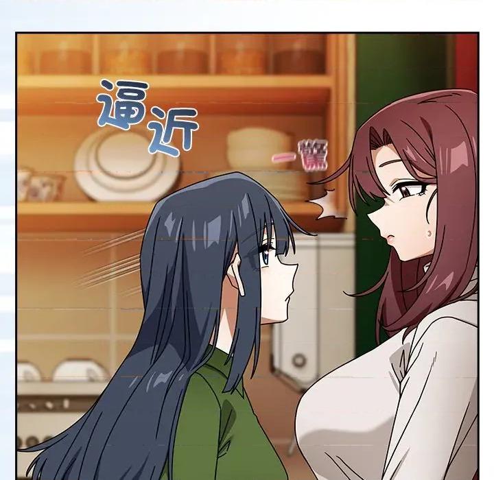 開關:第二季 調教開關：第二季-調教開關：第二季 第37話 第79页