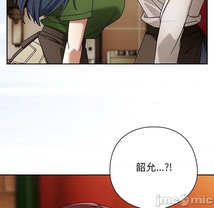 開關:第二季 調教開關：第二季-調教開關：第二季 第37話 第80页