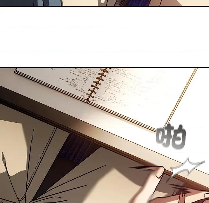 開關:第二季 調教開關：第二季-調教開關：第二季 第37話 第109页