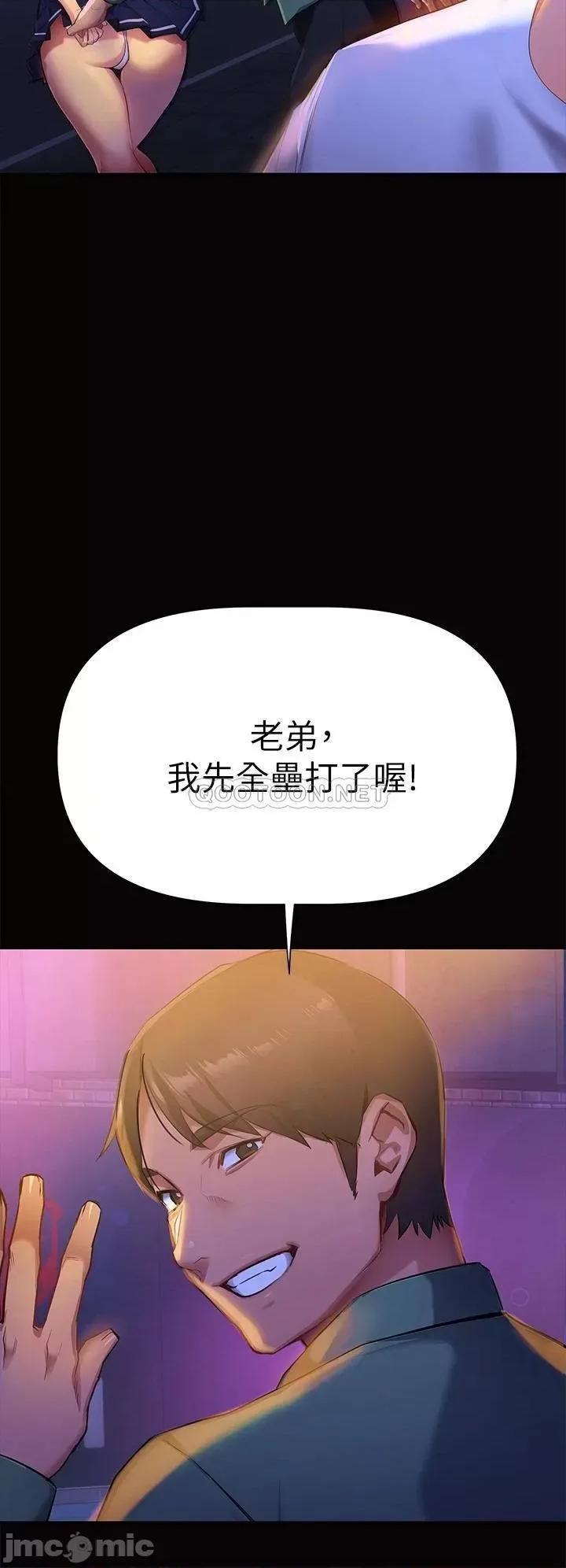 来支援 熟女来支援 第10页
