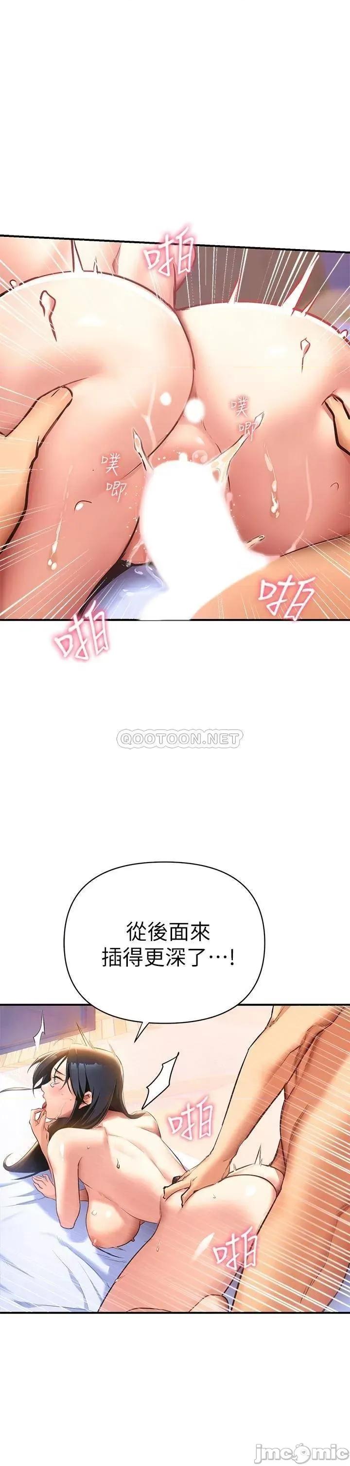 来支援 熟女来支援 第33页