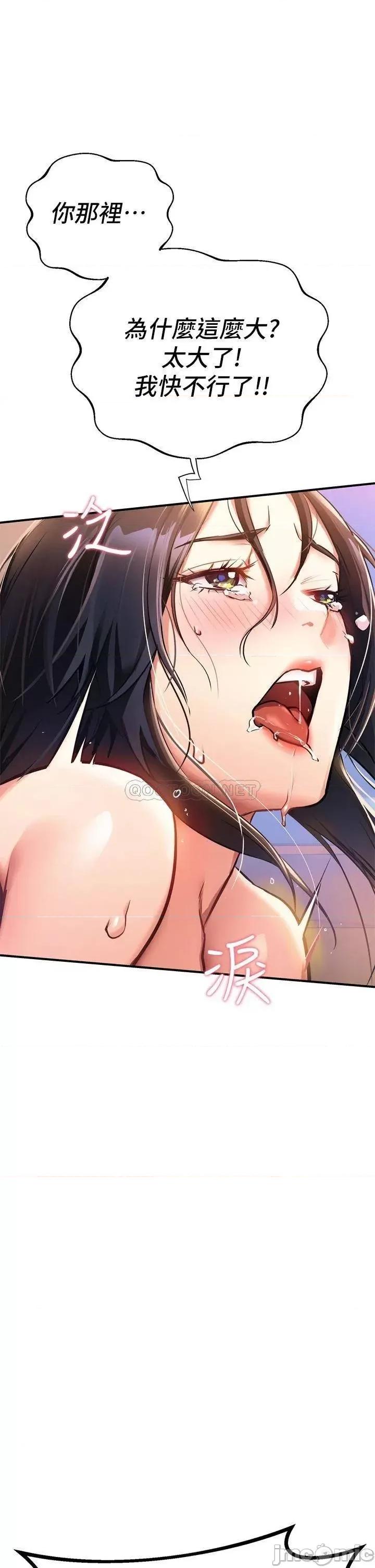 来支援 熟女来支援 第36页