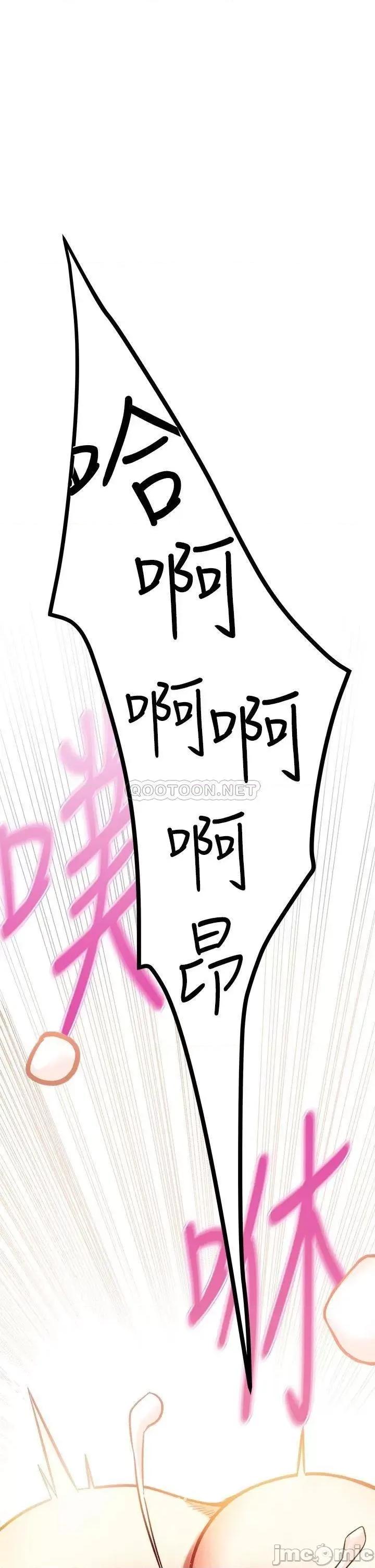 来支援 熟女来支援 第41页