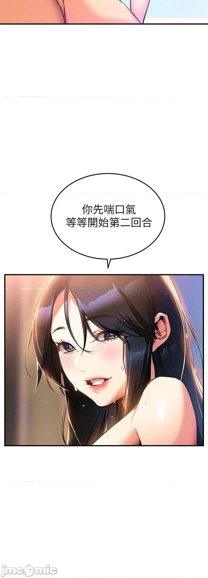 来支援 熟女来支援 第48页