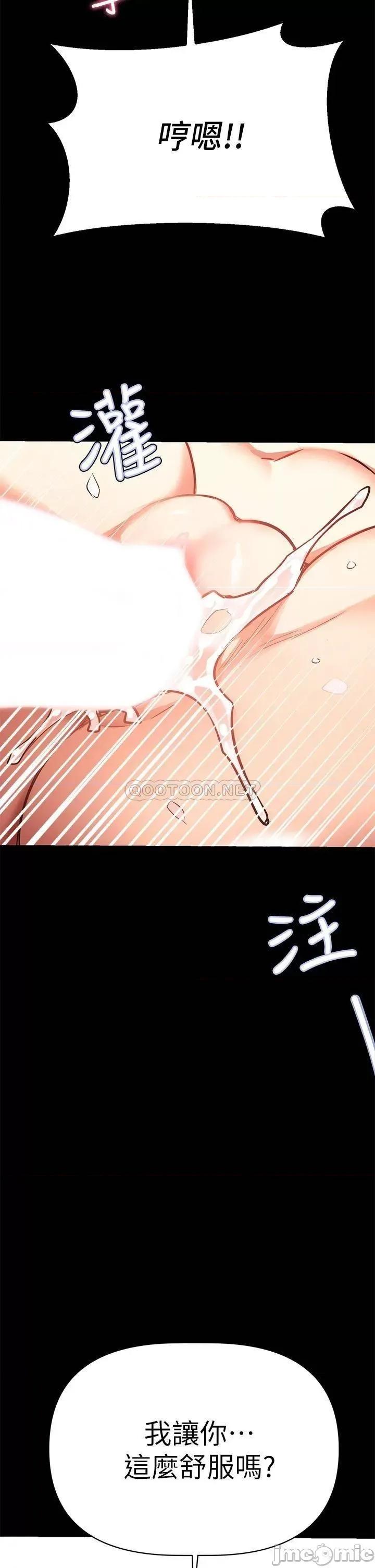 来支援 熟女来支援 第61页