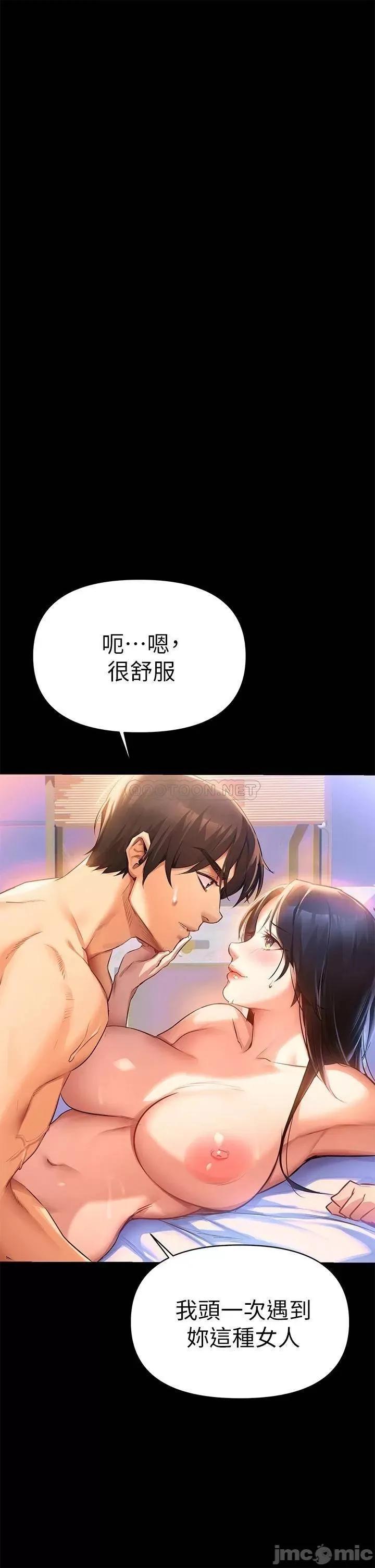 来支援 熟女来支援 第63页