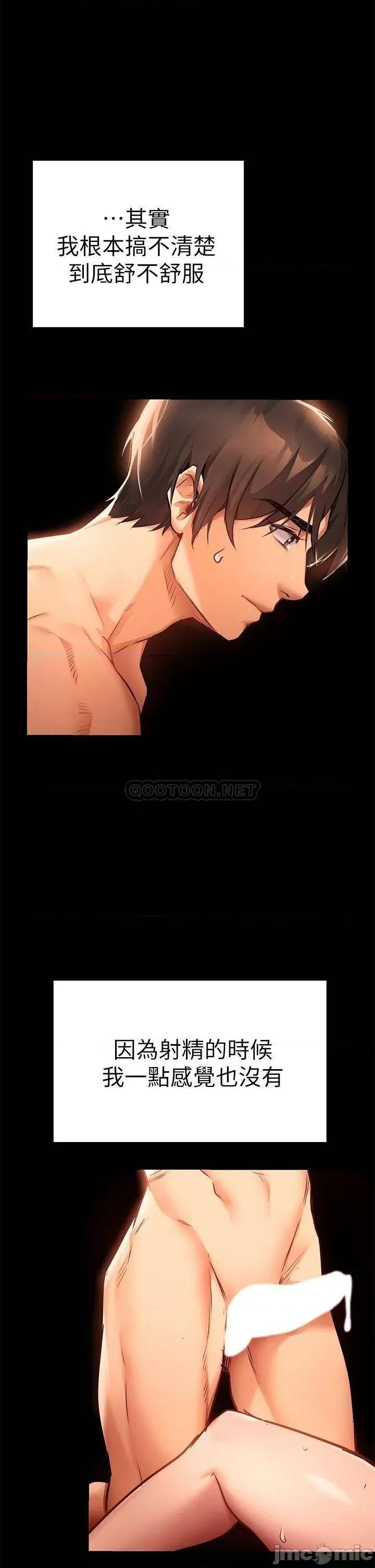 来支援 熟女来支援 第64页