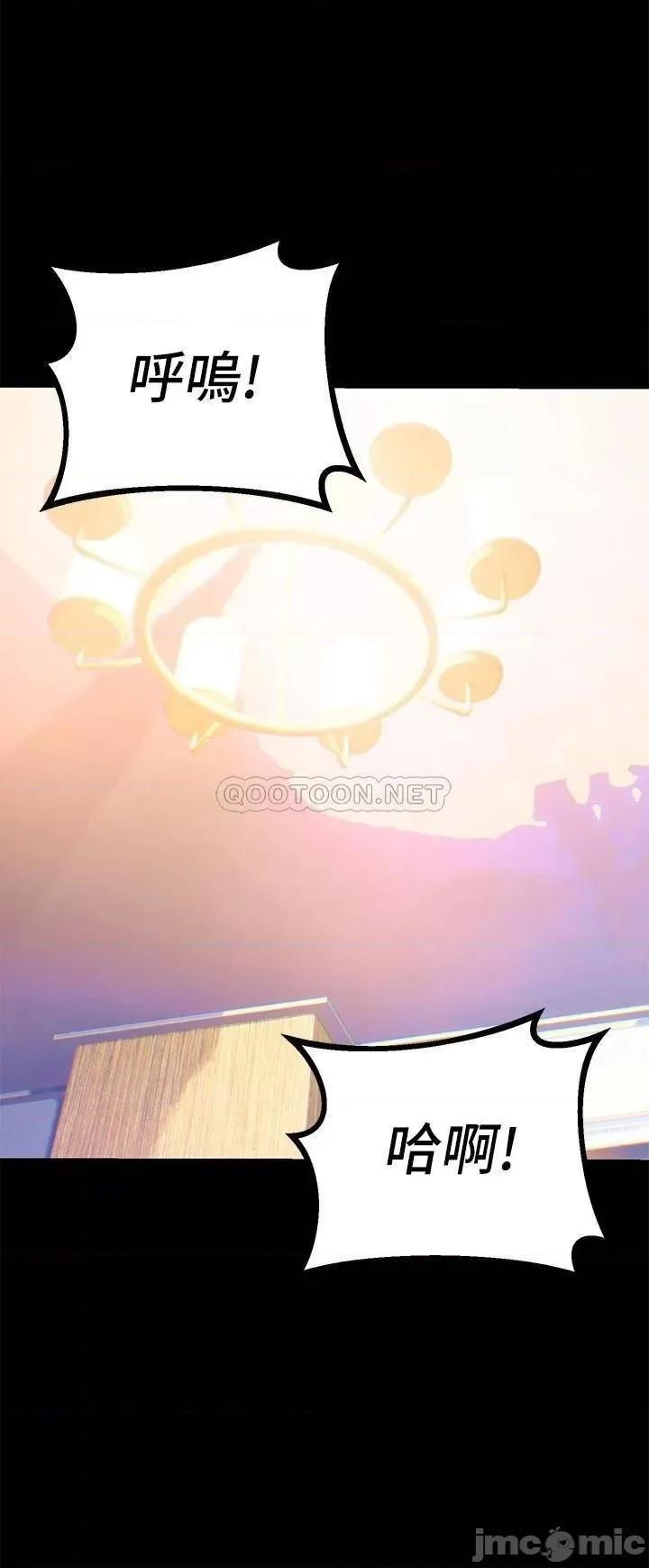 来支援 熟女来支援 第65页