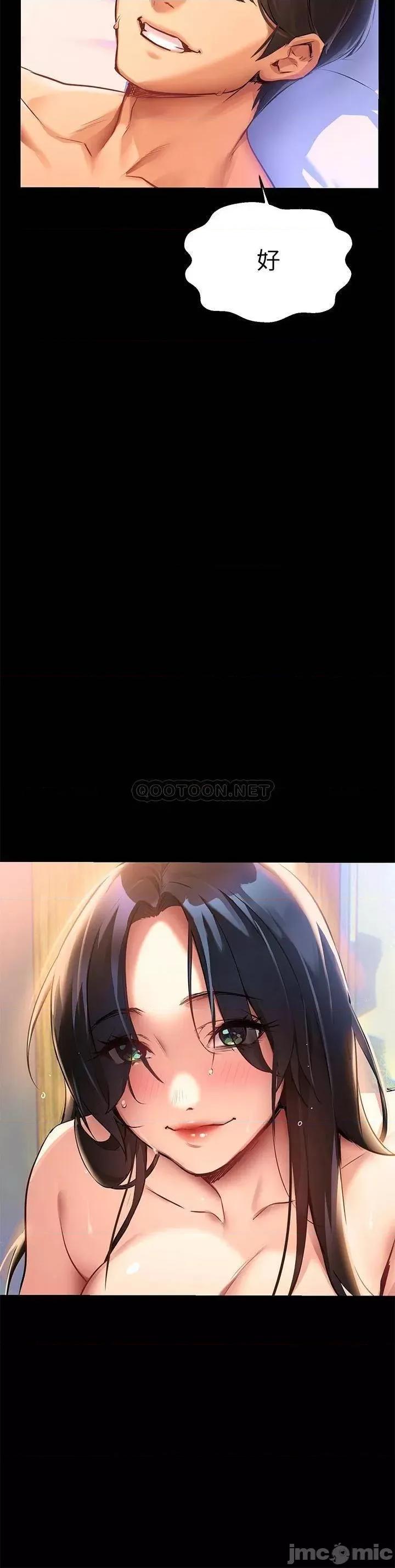 来支援 熟女来支援 第68页